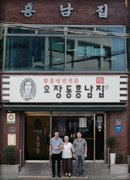 서울 종로구 오장동에 있는 원조 함흥냉면집 ⓒ오장동흥남집