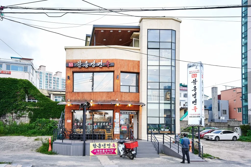 속초에 있는 함흥냉면옥 ⓒ지역N문화