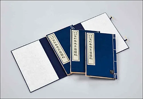 선화봉사고려도경 ⓒ국립중앙도서관