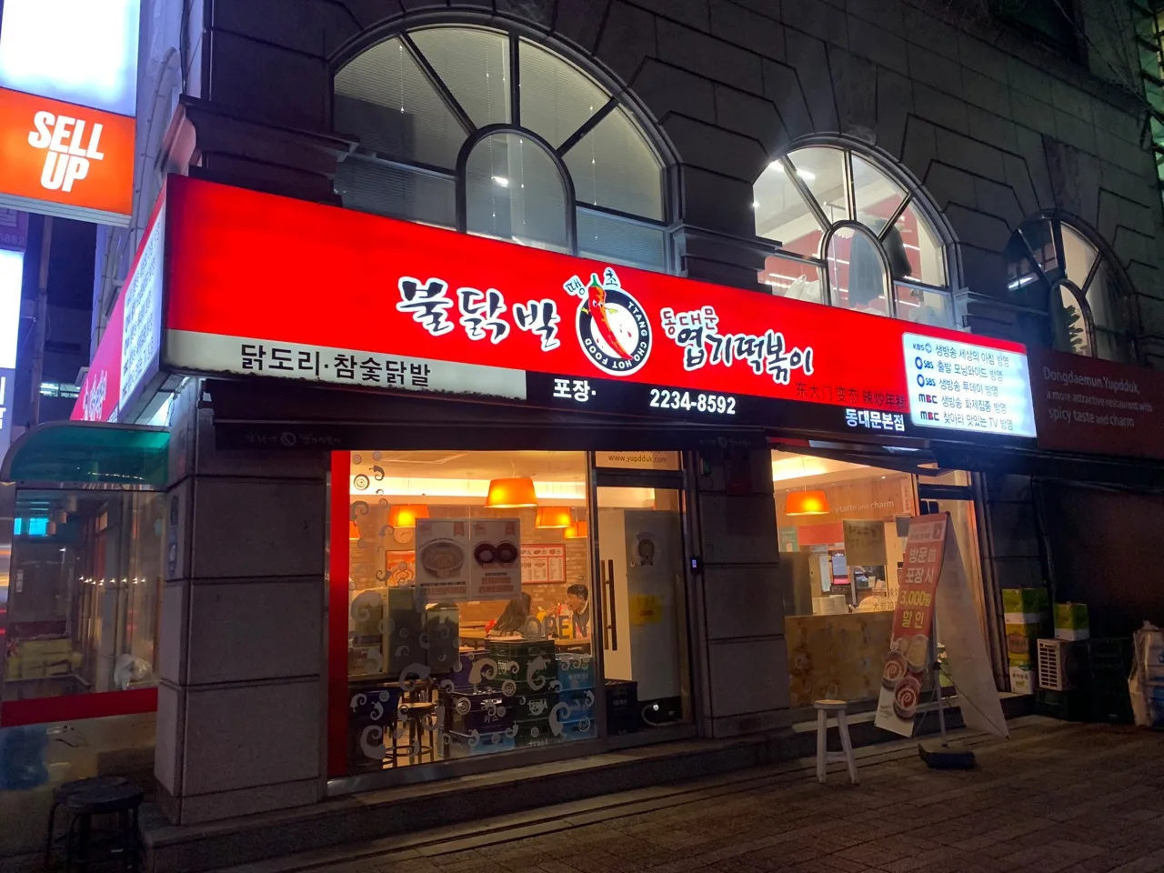 아딸 매장