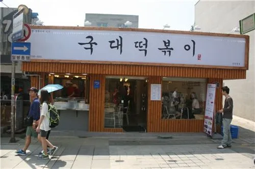 죠스떡볶이 고려대점