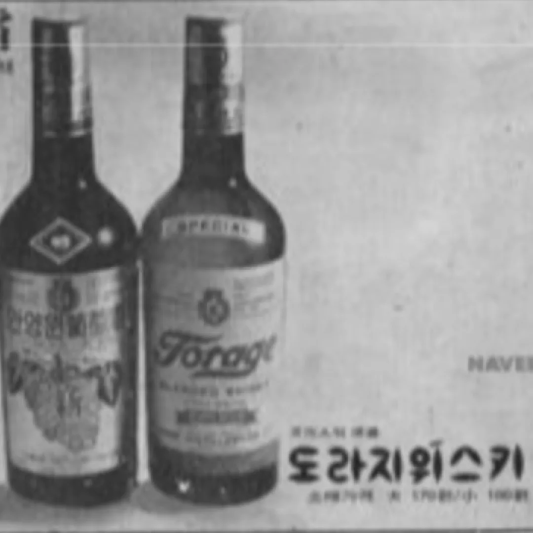 토리스 위스키를 따라한 도라지 위스키