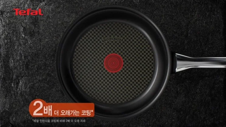 Figure.4 테플론으로 만든 테팔, 그 테플론으로 만든 밥솥